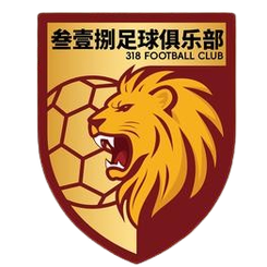 四川叁壹捌重龙 vs 重庆瀚达