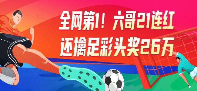 西班牙VS 佛得角足球高清直播在线观看