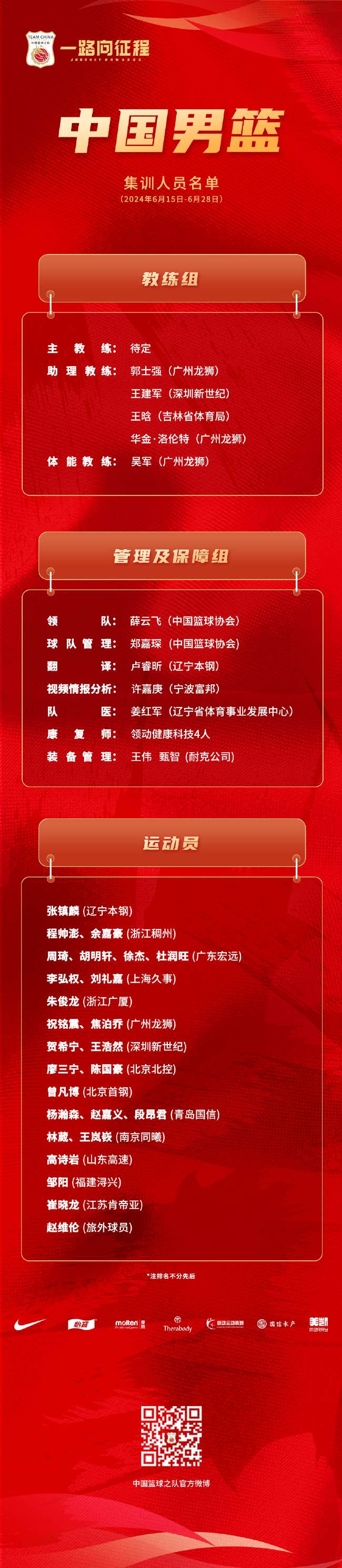 佛得角对阵沙特直播_佛得角对阵沙特赛事直播_佛得角对阵沙特比分预测
