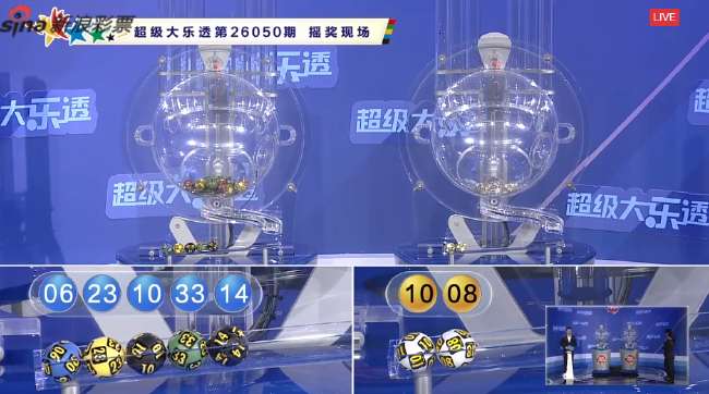 世界杯直播：今日墨西哥对阵南非录像回放