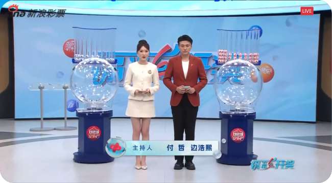 西班牙vs埃及视频