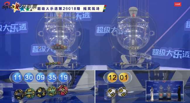 世界杯直播：明天墨西哥对南非视频