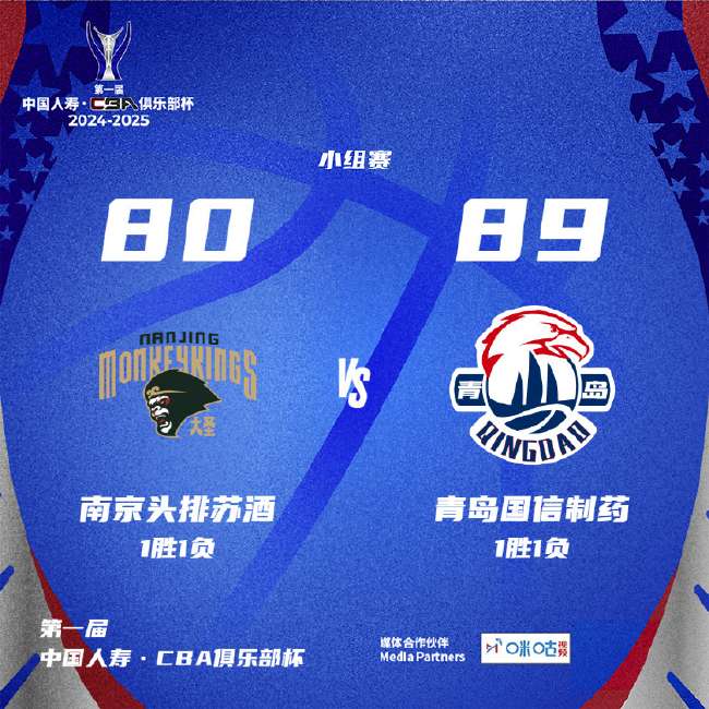 佛得角VS沙特比分预测_佛得角VS沙特免费直播_佛得角VS沙特比赛直播