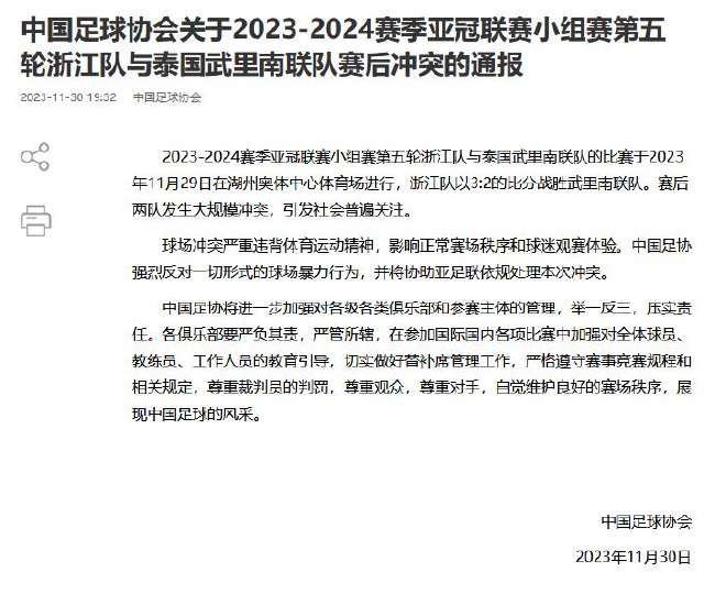 阿尔及利亚对奥地利免费直播_阿尔及利亚对奥地利世界杯直播_阿尔及利亚对奥地利比分预测