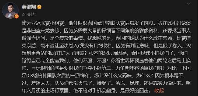 库拉索对科特迪瓦免费观看直播在线_库拉索对科特迪瓦高清直播_库拉索对科特迪瓦直播