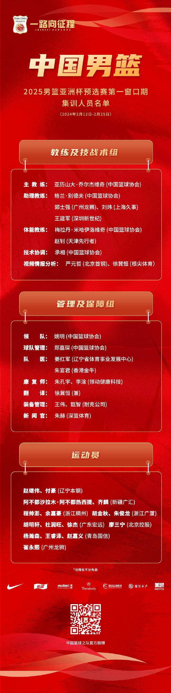 巴拉圭对阵澳大利亚全场录像_巴拉圭对阵澳大利亚现场直播_巴拉圭对阵澳大利亚直播在线观看