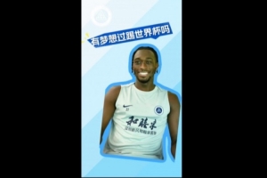奥乌苏专访：少年心中，皆藏世界杯梦想