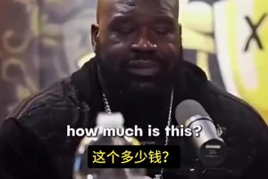 奥胖曾谈：卖车老头说我买不起，我气得花一百万买劳斯莱斯没开过