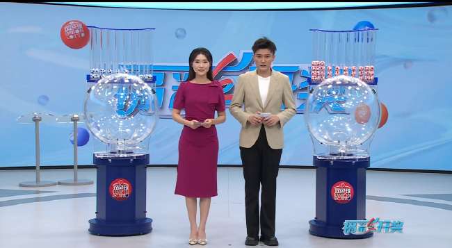 最新韩国对阵捷克录像回放