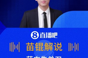 萨内失单刀