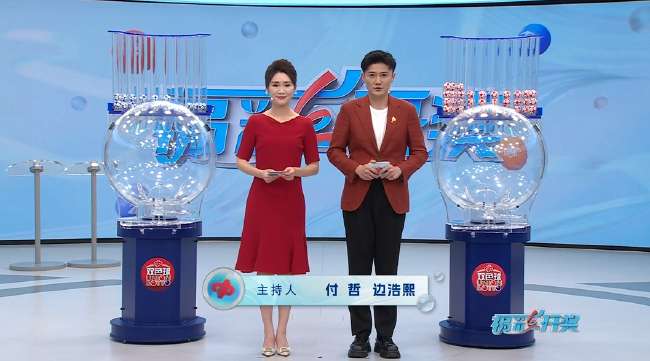 葡萄牙对乌克兰直播视频