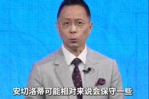 詹俊分析巴西首场比赛:安帅对摩洛哥可能采取保守策略,两队可能平分秋色