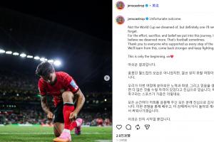 仅出战45分钟！韩国归化球员卡斯特罗普：这不是我们理想中的世界杯