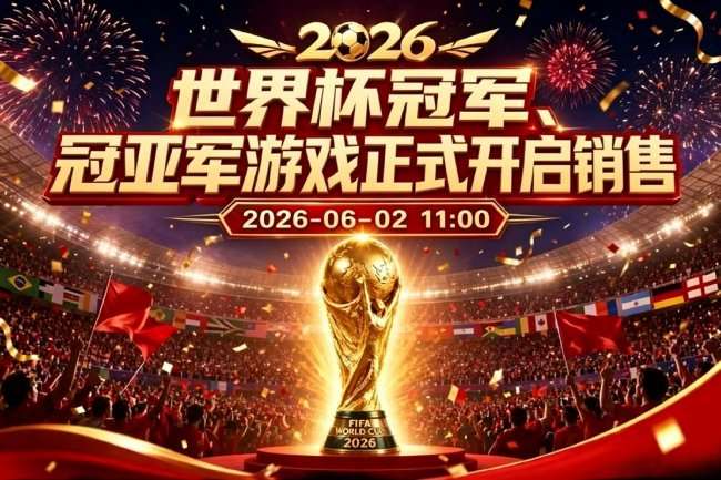 加拿大vs美国足球比赛视频