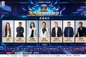 世界杯新晋预言家加入！精彩预测还需人类主导