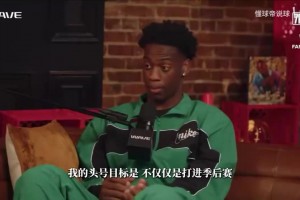 迪班萨：奇才加上我就是季后赛球队，目标是进季后赛＆拿最佳新秀