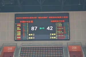 中国U18女篮分差翻倍全面压制，轻松战胜拉脱维亚U18