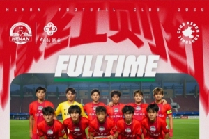 U20赛事速递：河南1-0宁波 翟明旺进球