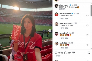 权恩妃现场观赛为韩国队打气