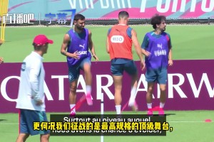 达洛特:C罗二十余载国家队生涯无惧所有批评，我们的信任从未动摇