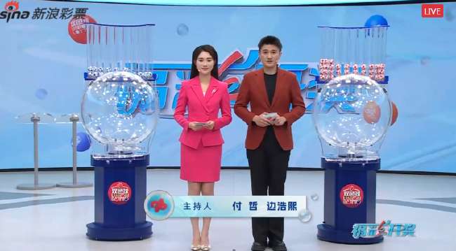 比利时VS埃及直播在线观看