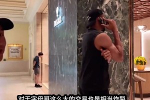扎心了！字母哥忙着在接电话 还被路人问喜欢梅西还是c罗