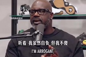 奥胖此前曾言：历史最佳只有三个人在讨论范围内，那就是乔詹科