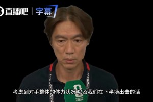 为什么把孙兴慜按在板凳上？韩国主帅亲自回应：全是战术考虑