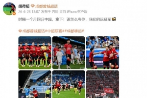 胡荷韬发文：胜利！如何赞美，我们的远征军