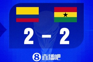 世界杯比分预测：迪亚斯PK塞梅尼奥