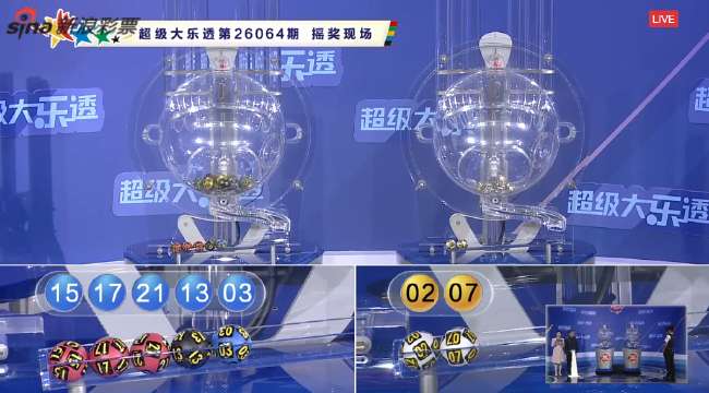 伊朗VS 新西兰足球直播在线看入口