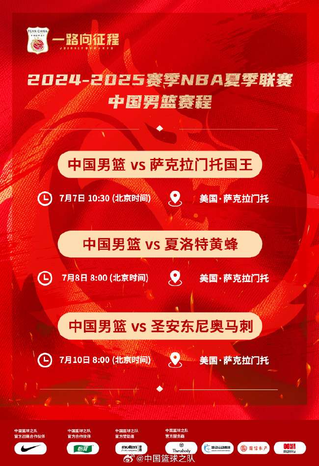 埃及对阵伊朗免费直播_埃及对阵伊朗比分预测_埃及对阵伊朗赛事直播