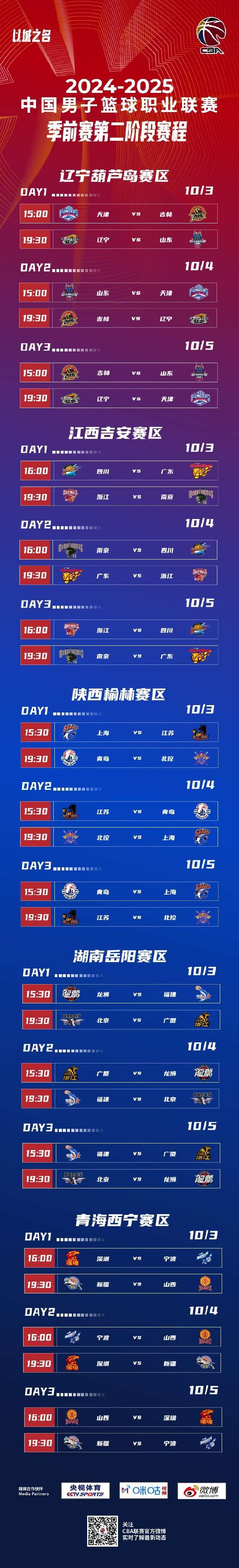 巴拉圭对阵澳大利亚免费直播_巴拉圭对阵澳大利亚直播在线观看_巴拉圭对阵澳大利亚在线观看