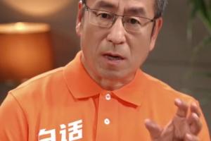白岩松表示：对C罗不宜过于严厉，葡萄牙教练和中场球员需反思