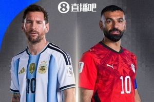 奥莱报：阿根廷与埃及首次世界杯对决，上次交锋距今18年