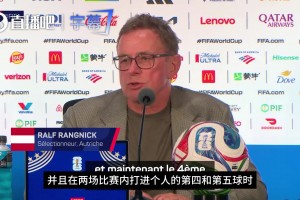 来自对手主帅的夸奖❗️朗尼克：梅西是有史以来最伟大的球员