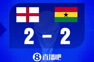 世界杯比分预测：胜者将提前出线，马宁担任四官