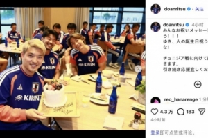 堂安律社交媒体晒出庆生照：感谢大家的祝福，将全力以赴备战突尼斯之战
