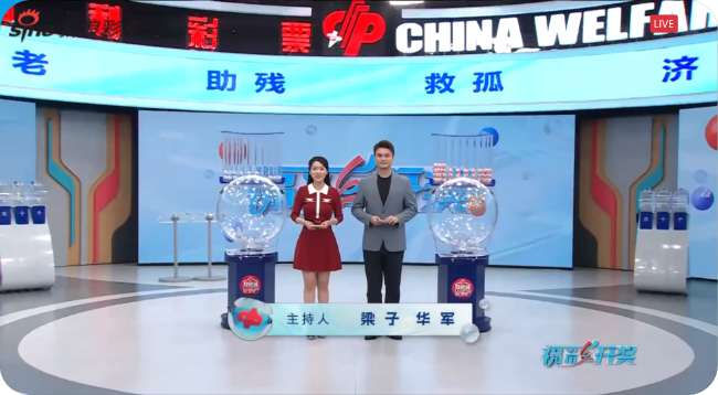 美国vs巴拉圭欧赔亚盘分析