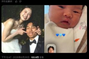 韩球迷围攻门将金承奎产后妻子，导致其关闭评论区