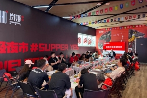 共谈发展，共倡文明！成渝球迷代表开展联谊交流