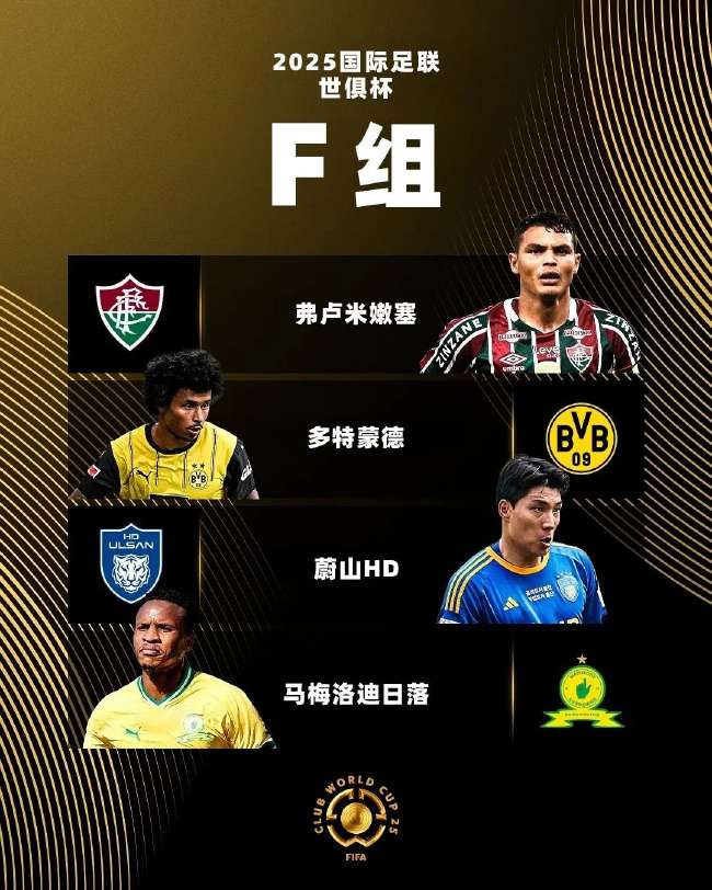 世界杯直播：明天韩国vs捷克战报