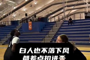 同样都是女生扣篮，哪个观感更好呢！